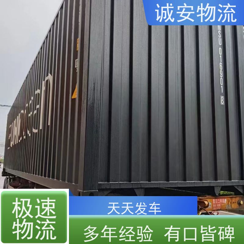 诚安3吨车陆运 河源直达东莞 服务优质 送货上门