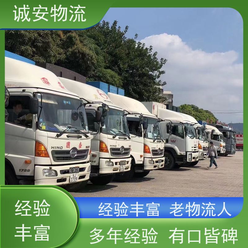 诚安物流40尺自备柜阳江到深圳出口报关一天到