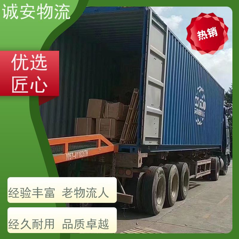 诚安物流吊臂车深圳到香港出口报关随时发车