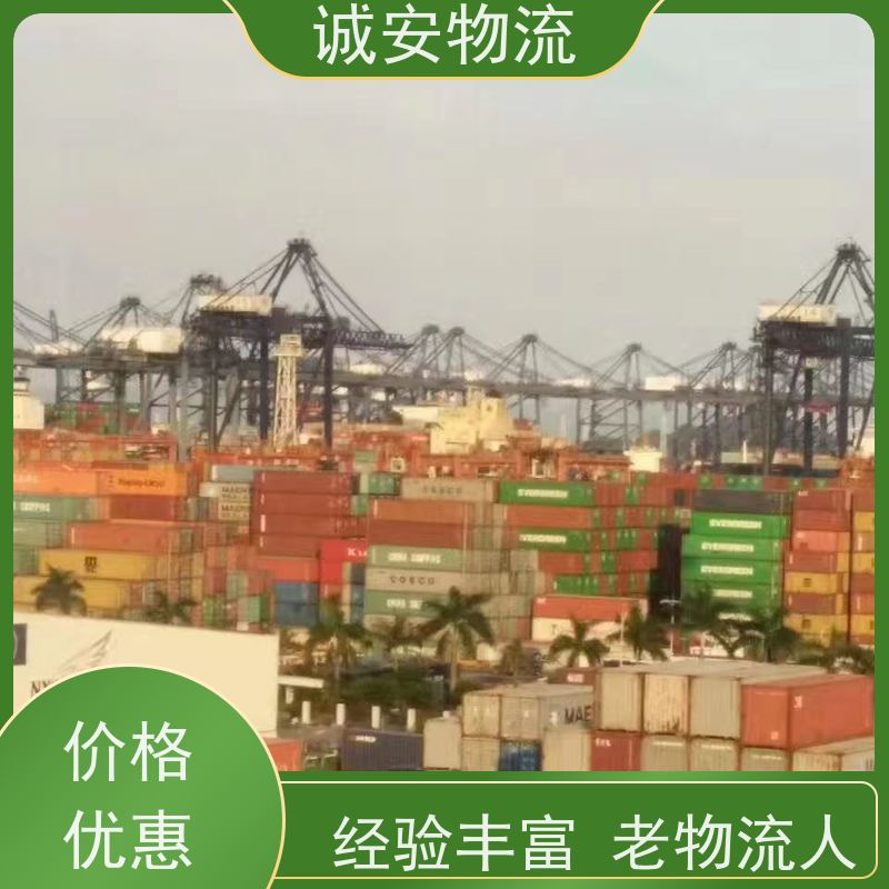 诚安物流小货车深圳到义乌陆运送货到门一天到