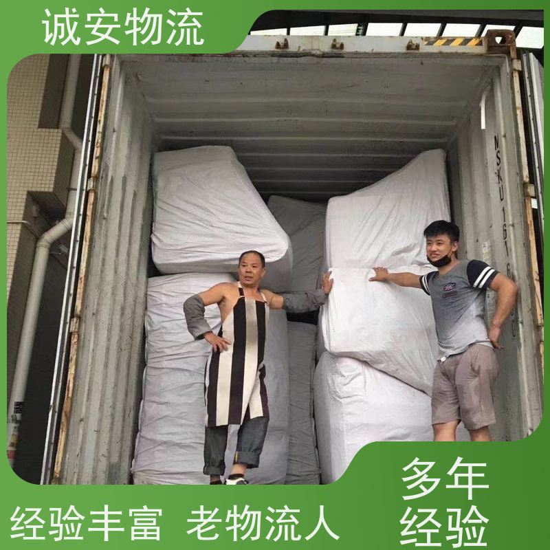 诚安物流吊臂车河源到香港专人跟单随时发车