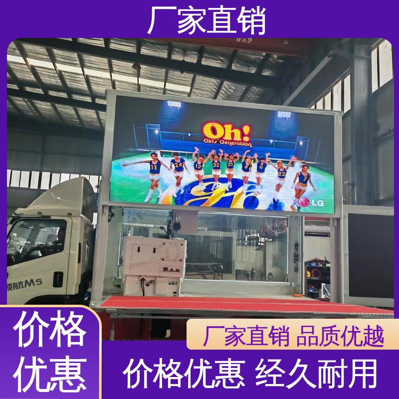流动舞台车 旧车可置换 P4P5彩屏可选 移动广告车 二手