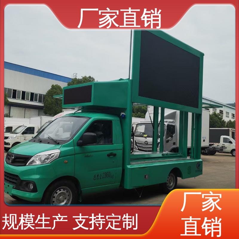 移动广告车 画面清晰 旧车可置换 舞台车 东风柳汽