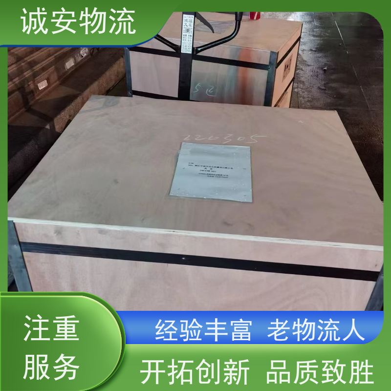 诚安物流小货车深圳到义乌陆运送货到门次日到