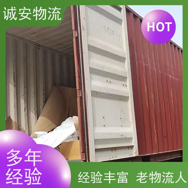 诚安物流3吨车东莞到澳门一般贸易买单报关隔天到