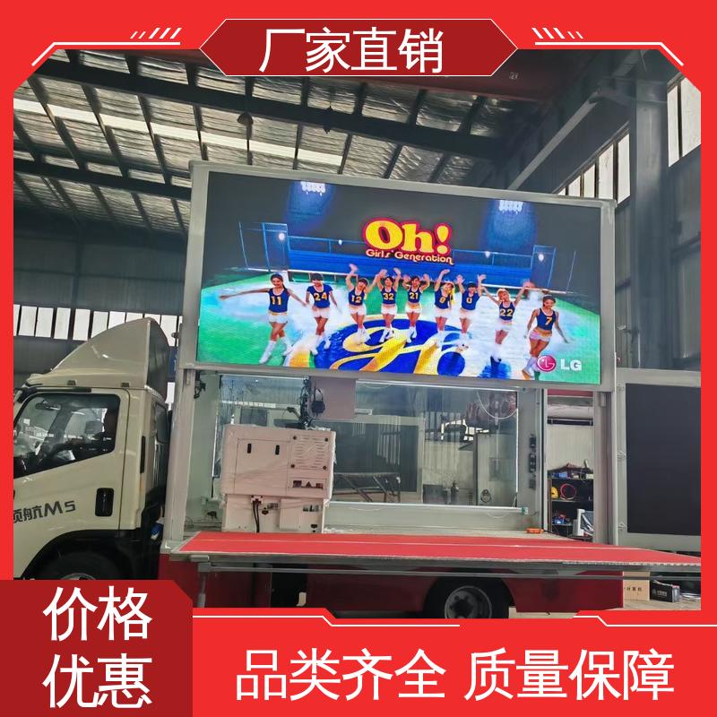 二手 广告宣传车 P4P5彩屏可选 上门回收 小型舞台车