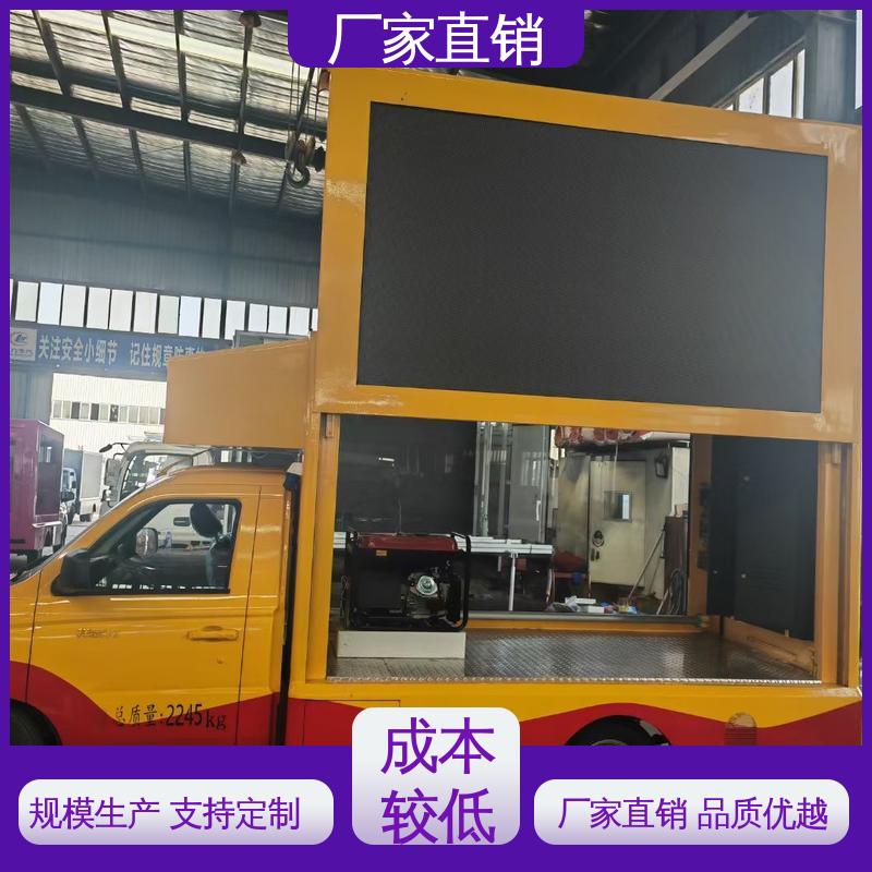 广告宣传车 流动舞台车 高清户外显示屏 旧车可置换 东风柳汽