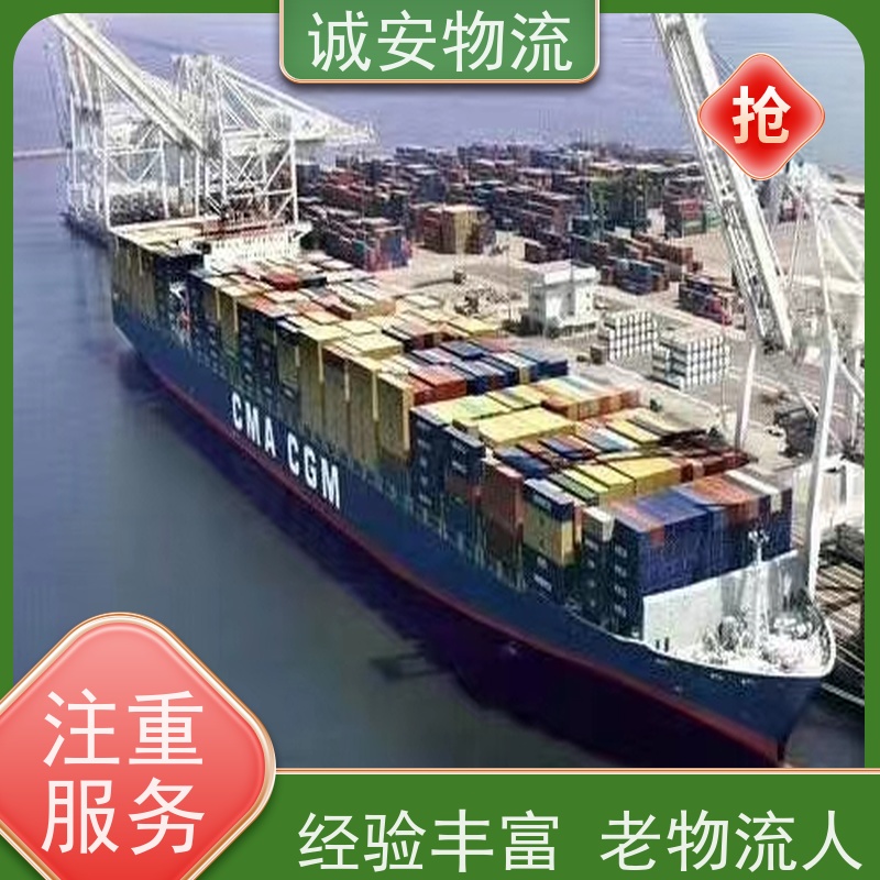 诚安物流吊机车东莞到深圳一般贸易买单报关随时发车