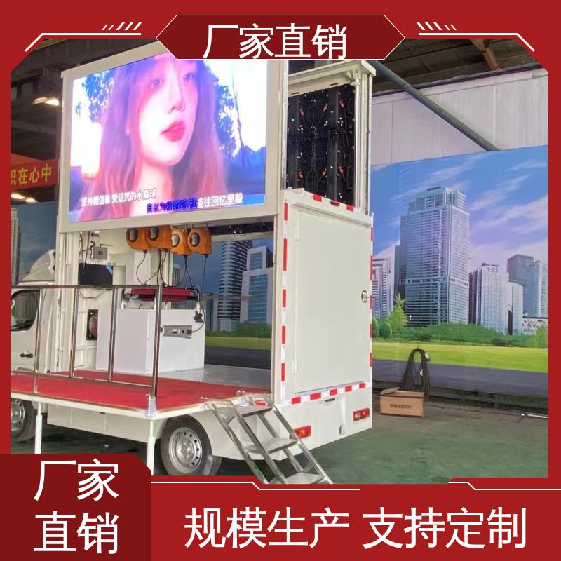 福田领航 画面清晰 送车上门 传媒车 户外演出车