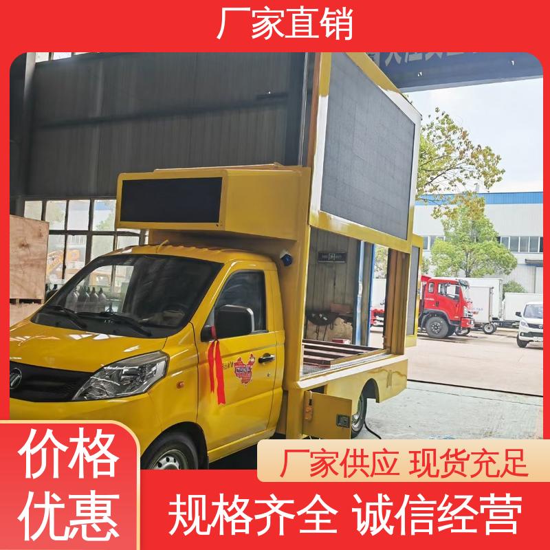 福特 全国可上户 高清户外显示屏 可移动屏幕车