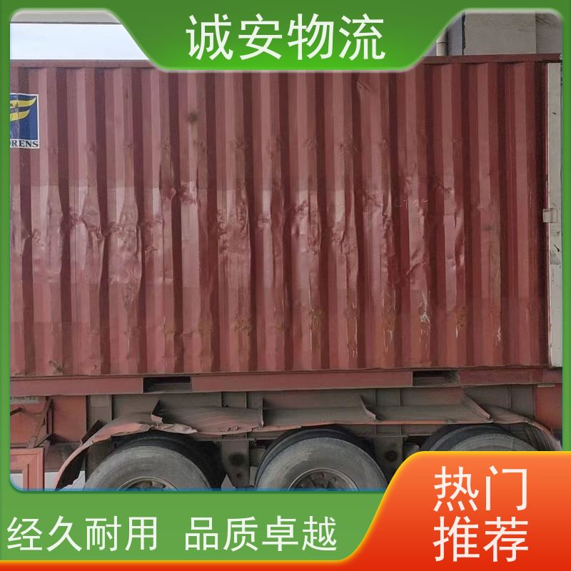 诚安物流小货车阳江到深圳一般贸易买单报关半天到