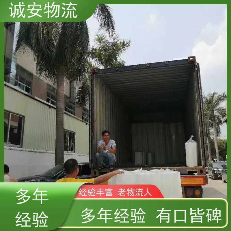 诚安物流12吨车阳江到广州陆运送货到门隔天到