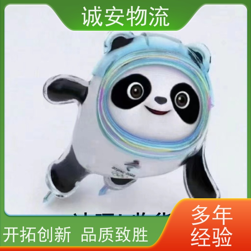 诚安物流3吨车深圳到义乌陆运送货到门一天到