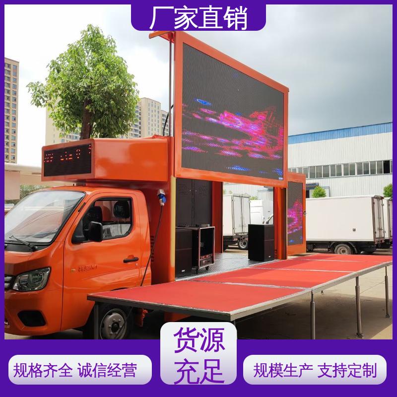 江淮 流动广告宣传车 传媒车 P4P5彩屏可选 送车上门
