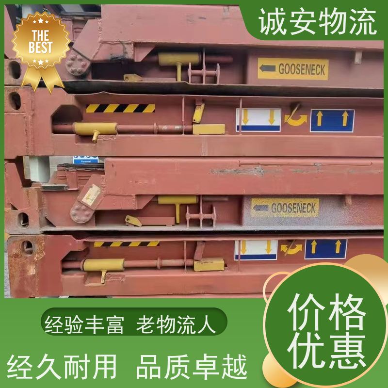 诚安物流3吨车阳江到广州陆运送货到门一天到
