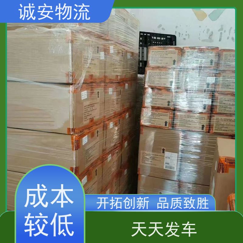 诚安物流8吨车 广州至澳门专线 报关快捷 服务一体