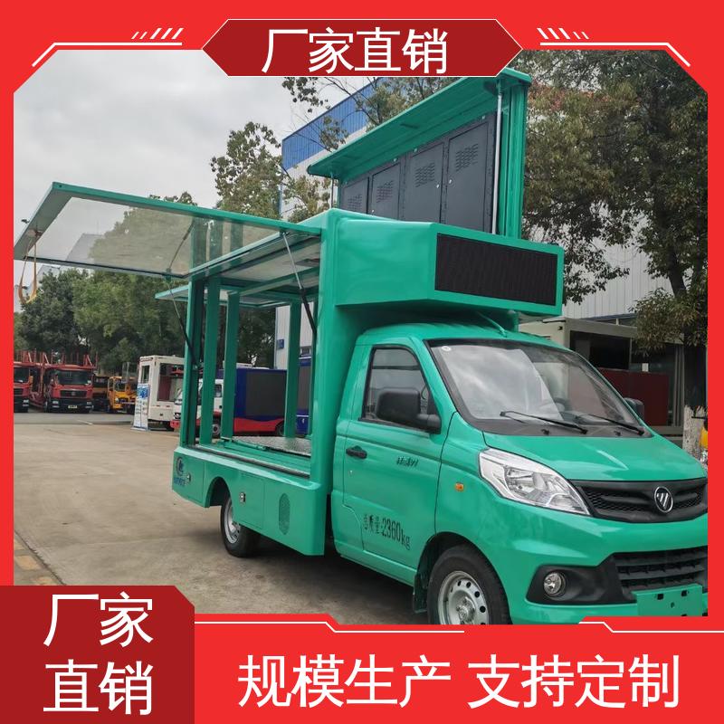 收售 舞台车 高清户外显示屏 移动媒体宣传车 可根据需要定制