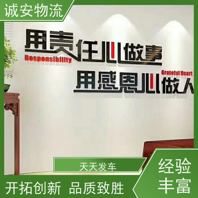 诚安物流45尺自备柜江门到香港进口报关隔天到