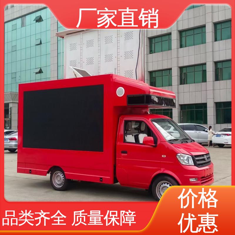 移动广告车 画面清晰 上门回收 小型舞台车 福特