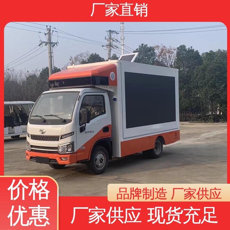小型舞台车 多媒体宣传车 P4P5彩屏可选 旧车可置换 东风柳汽