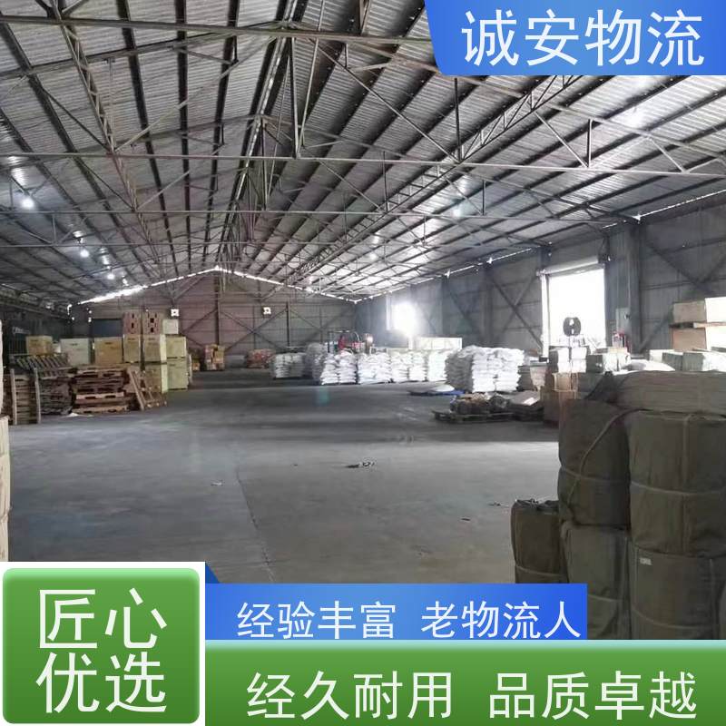 诚安物流40尺自备柜广州到澳门进口报关随时发车