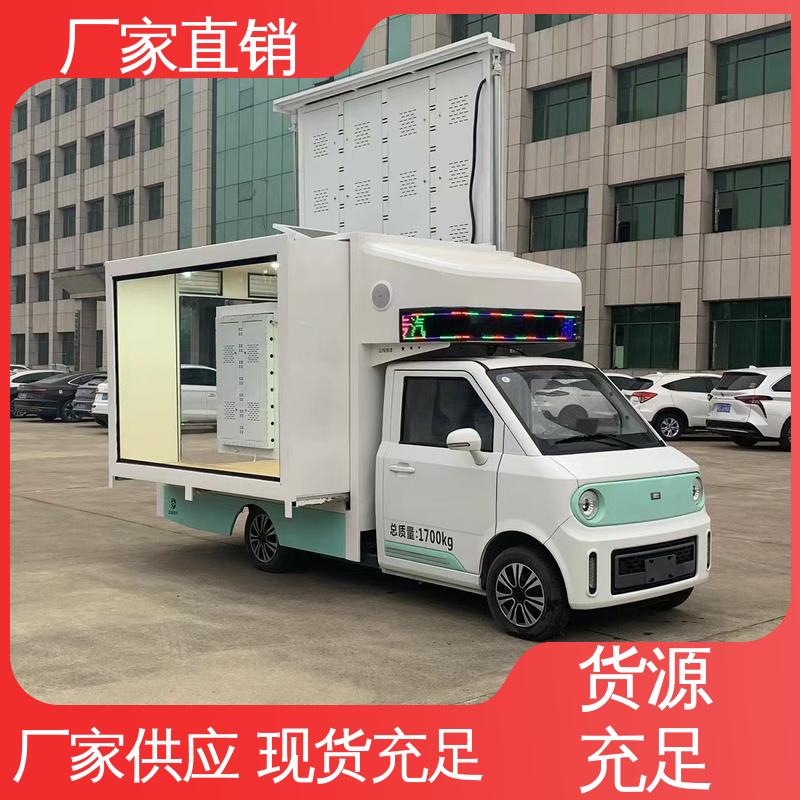小型舞台车 户外演出车 画面清晰 可根据需要定制 东风柳汽