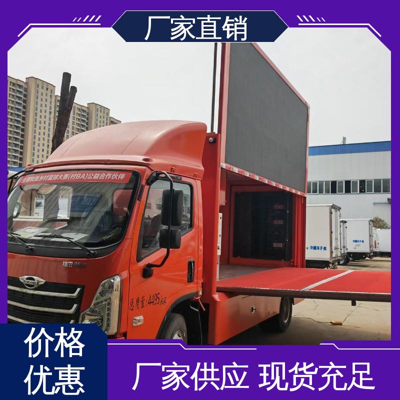 可移动屏幕车 画面清晰 小型舞台车 可根据需要定制 豪沃