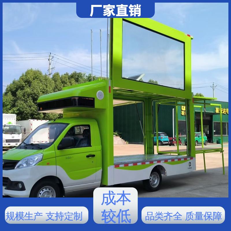 小型舞台车 上门回收 广告宣传车 高清户外显示屏 福特