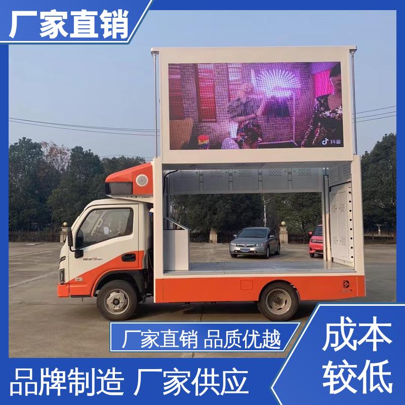 江淮 旧车可置换 流动舞台车 高清户外显示屏 移动广告车