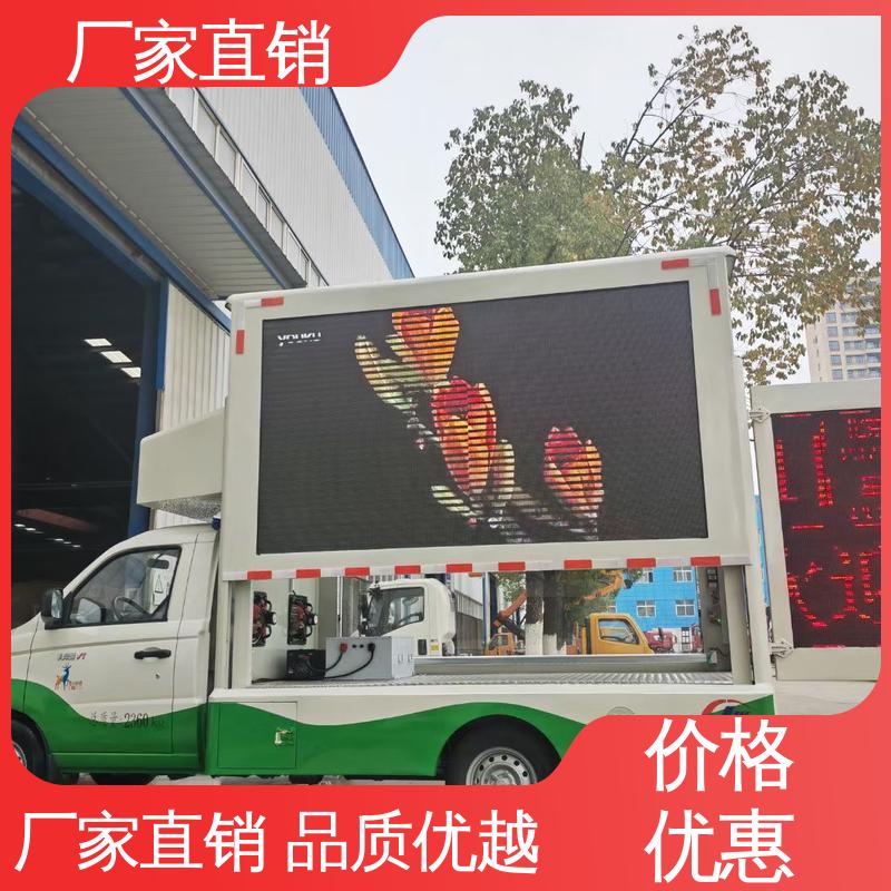 上期轻卡 画面清晰 全国可上户 流动舞台车 移动广告车