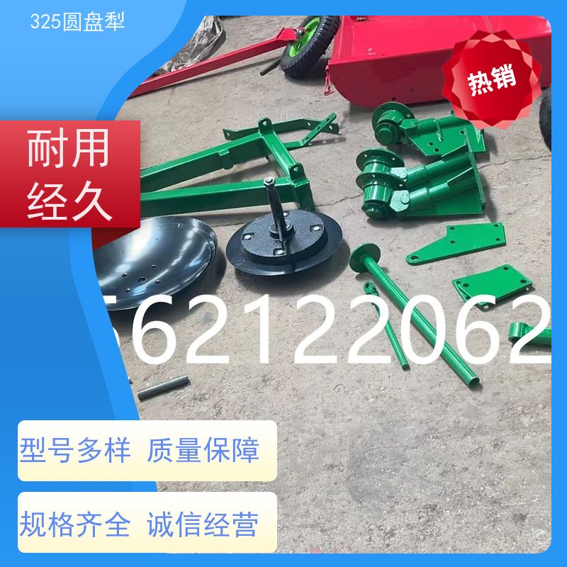 农机新潮流拖拉机后置悬挂圆盘犁 高效耕地