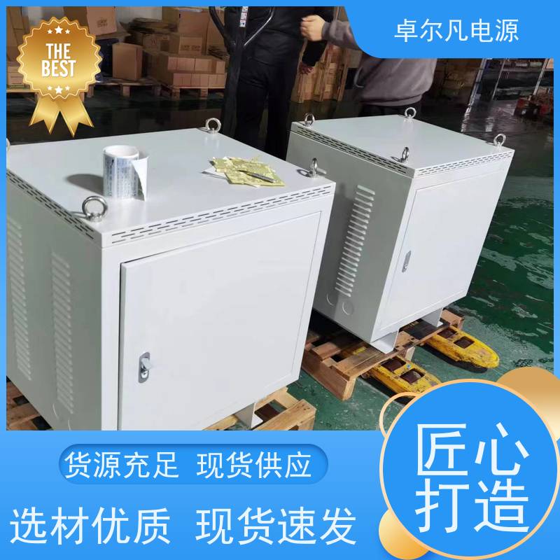  配电箱出口UL变压器127V254V346V变220V 源头厂家