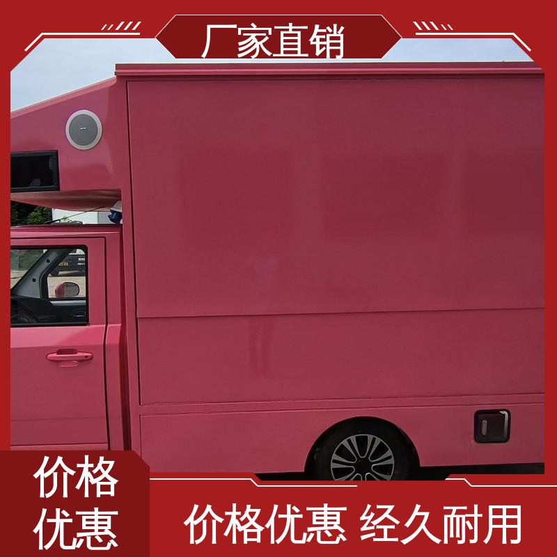 福田领航 移动广告车 可根据需要定制 高清户外显示屏