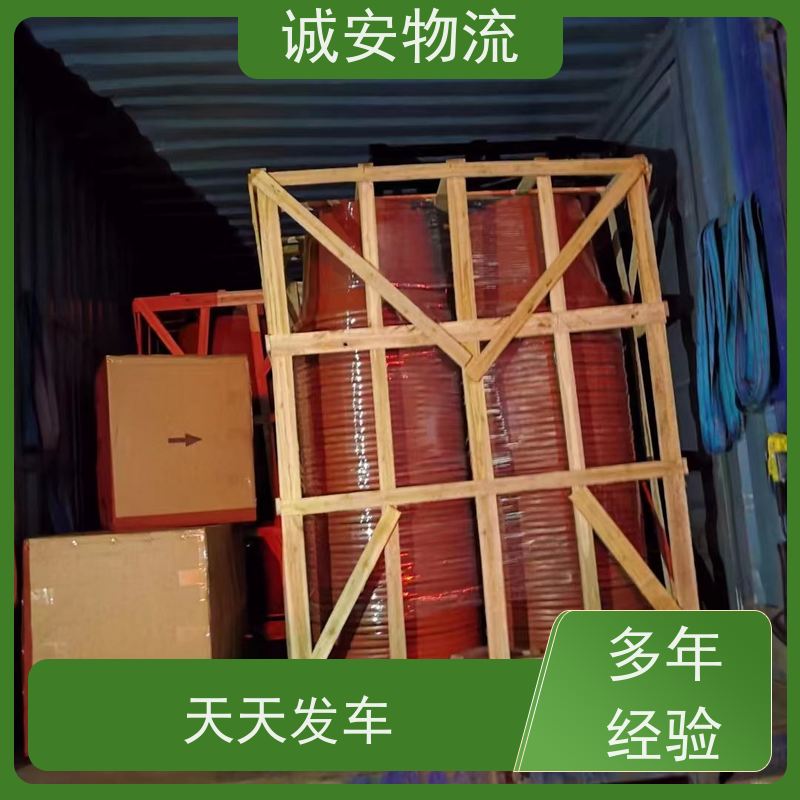 诚安物流3吨车东莞到澳门一般贸易买单报关一天到