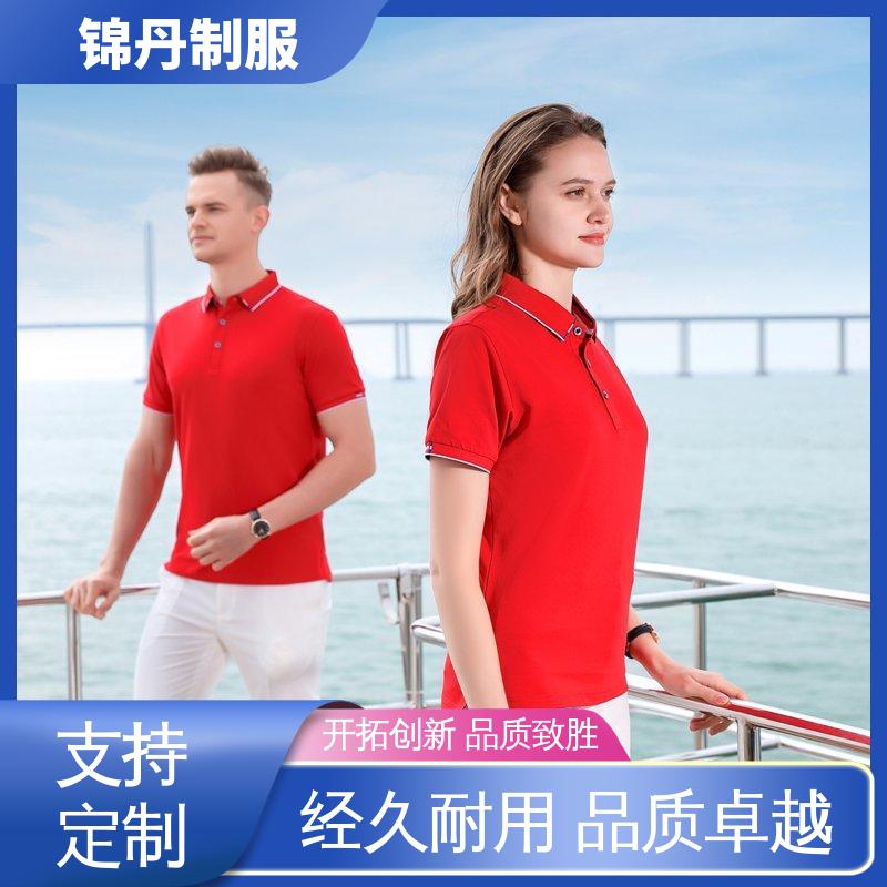 锦丹 清 远 翻领polo衫 宣传服 科技材料舒适耐穿