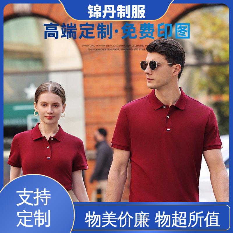 锦丹 中 山 夏装polo衫 工作服定制 科技材料舒适耐穿