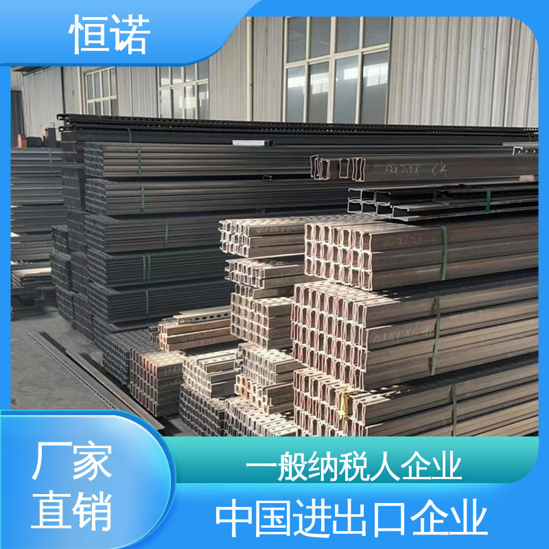恒诺 厂家供应 加工定制 电缆托臂支架 装置便捷