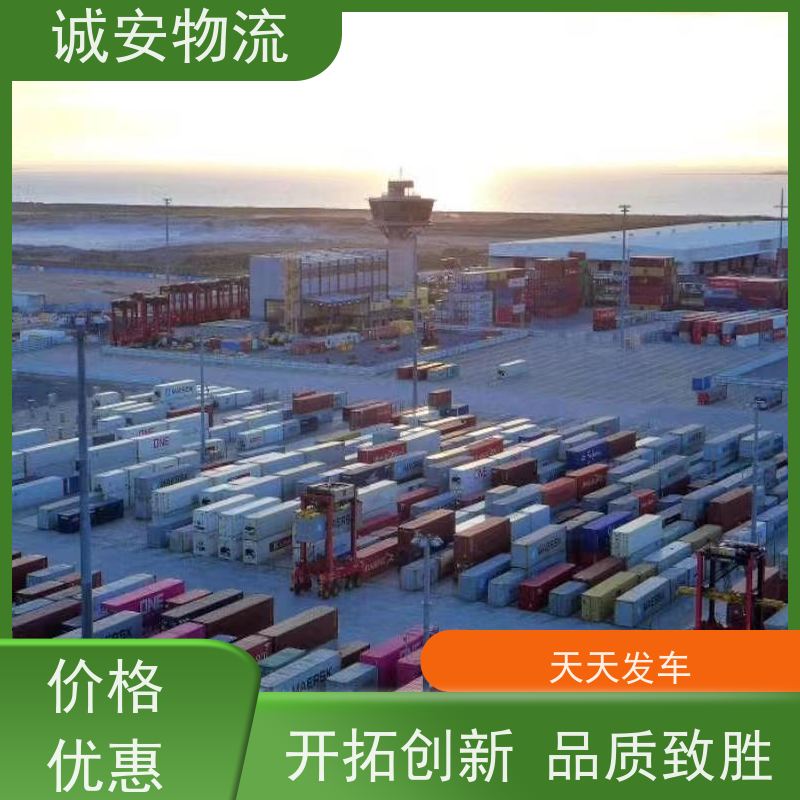 诚安物流 中港物流专线 运输服务快捷 报关高效