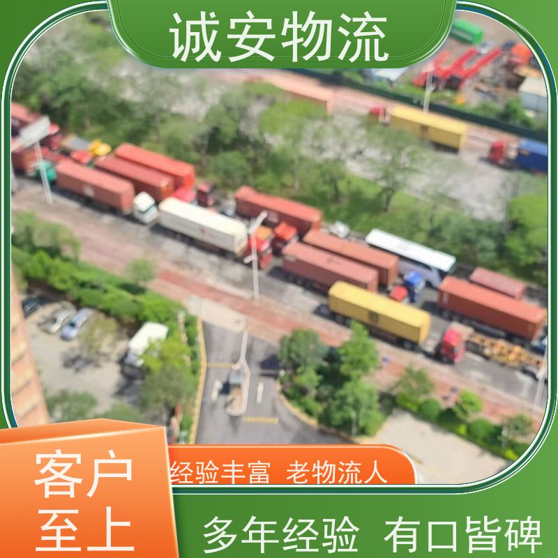 诚安物流10吨车保税仓一日游申报可以运次日到