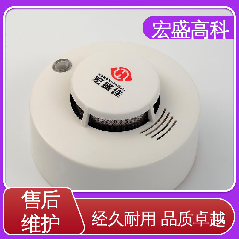 宏盛高科 储能柜用 发货及时 烟雾报警器 甄选材料 感烟探测器 24V
