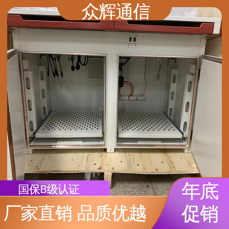 众辉通信 7折优惠促销 ZHS-JZ型 屏蔽操作台 泄漏抗干扰