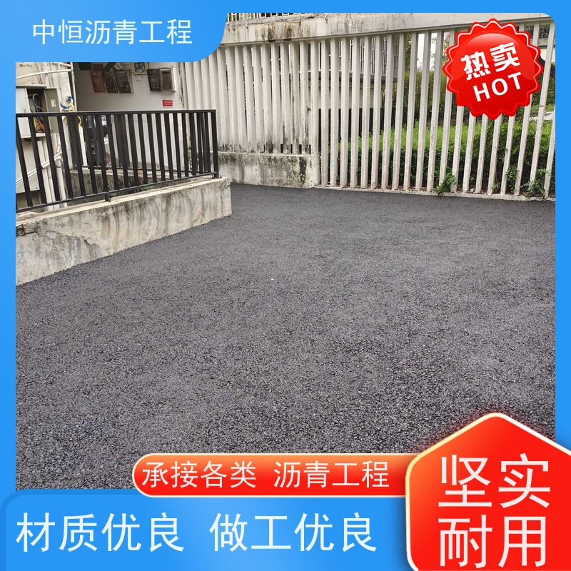 东 莞 小区路面改造 沥青路 面 地面修建 施工简便 款式齐全