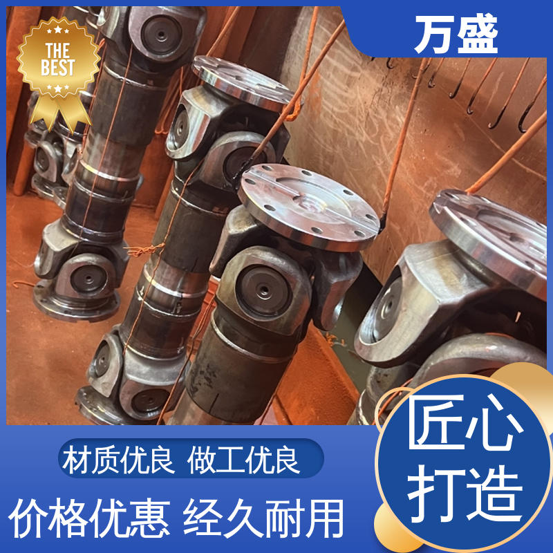 万盛 电机油泵连接器 伸缩式万向节 船舶连轴器 重型焊接式十字节