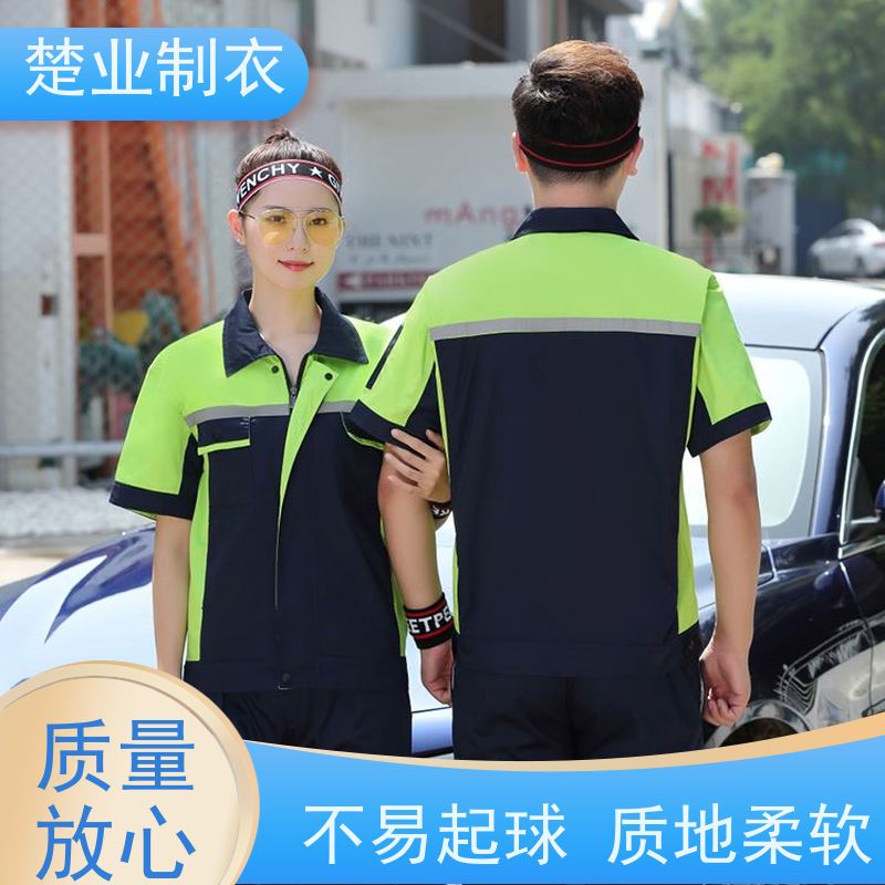 楚业制衣黄冈定制工作服厂家 简洁利落 大方得体 刺绣LOGO工艺