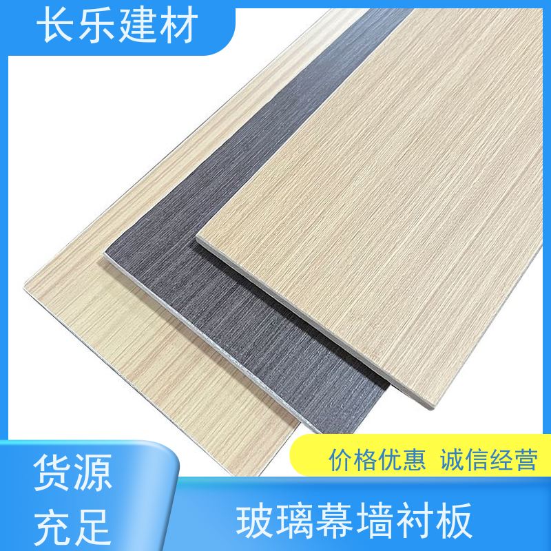长乐建材 无机抗菌材料 耐候性好 抗紫外线 抗折 高强度