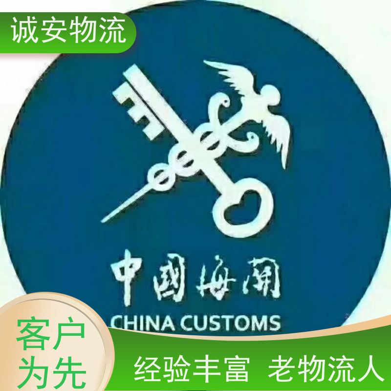 诚安物流吊机车广东货物运输安全便捷一天到
