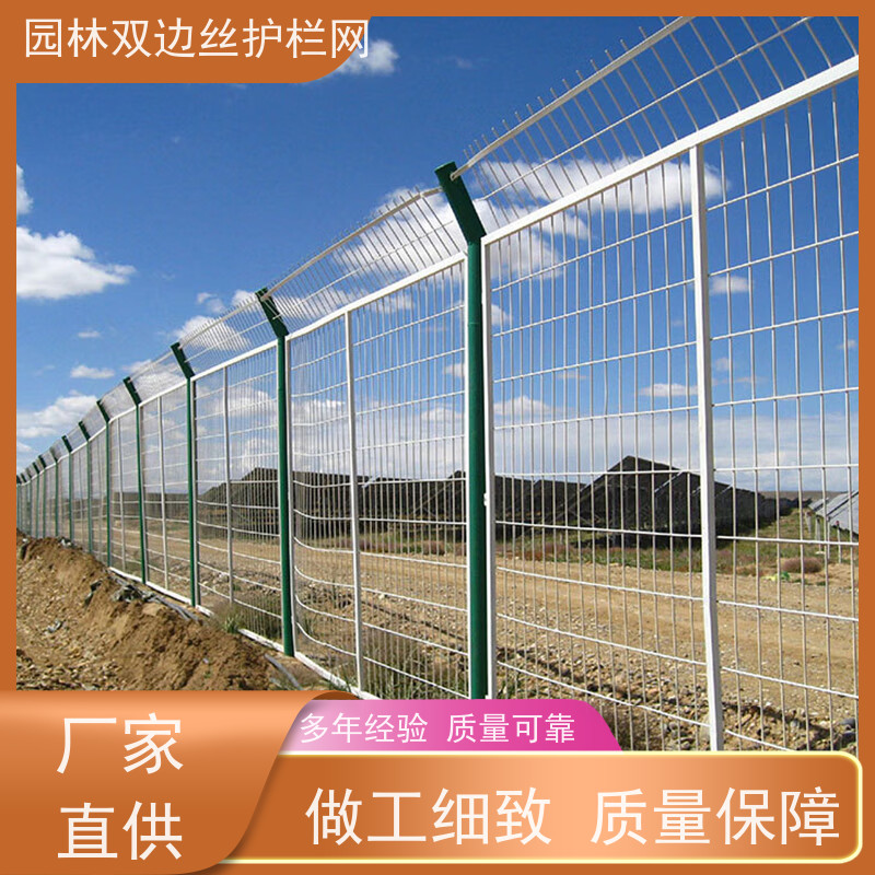 光伏电站铁丝网养殖防护栅栏风景区围栏网草原双边丝护栏