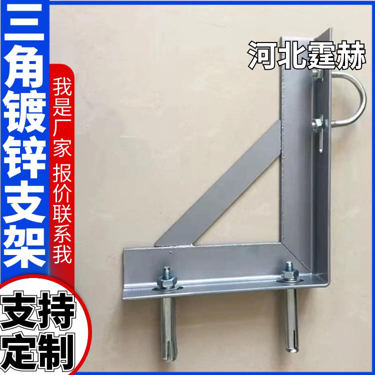 霆赫 电缆房梁 户外用管道固定支撑架 天然气管喷塑支架 厂家直发