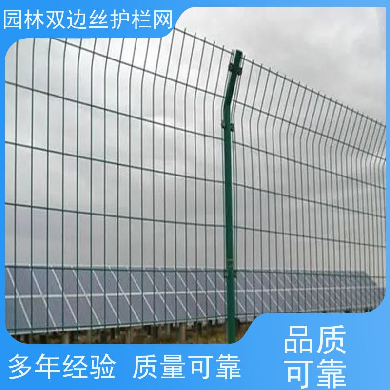 光伏电站隔离网园林绿色铁丝网养殖防护栅栏湿地保护护栏网
