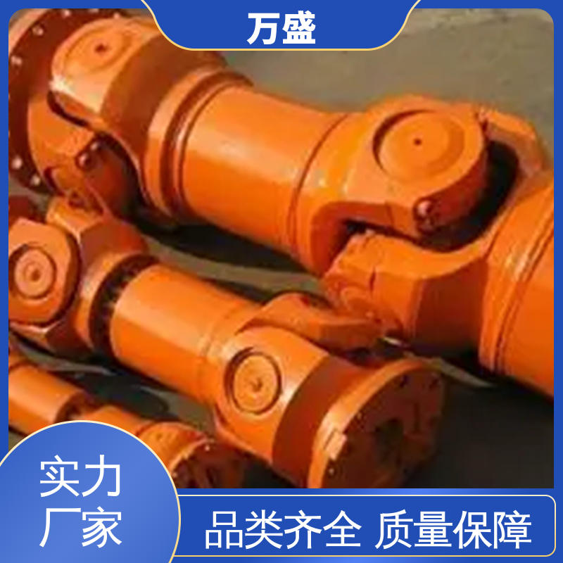 零间隙 扭矩大 万向联轴器 伸缩式传动轴 重型焊接式十字节 万盛